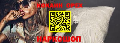 мефедрон мука Кандалакша