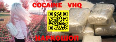 а пвп мука Балашиха