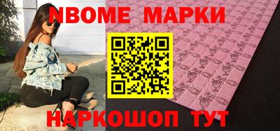 мефедрон мука Кандалакша