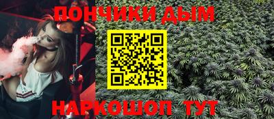 а пвп мука Балашиха