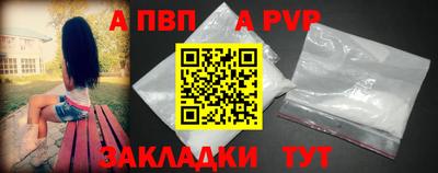 мефедрон мука Кандалакша