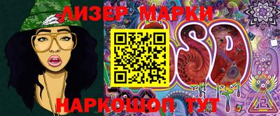 мефедрон мука Кандалакша