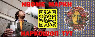 мефедрон мука Кандалакша