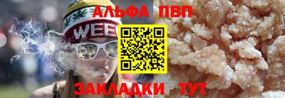 а пвп мука Балашиха