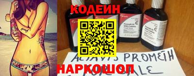 мет Балаково