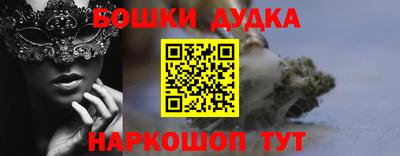 а пвп мука Балашиха