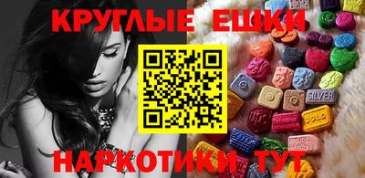 мескалин Канаш