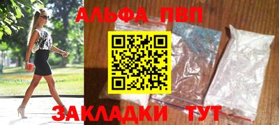 мет Балаково