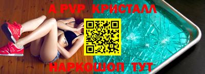 мет Балаково