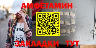 а пвп мука Балашиха