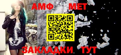 мет Балаково