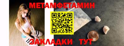 а пвп мука Балашиха