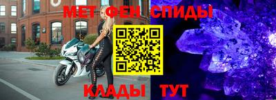 а пвп мука Балашиха