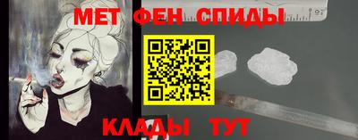 индика Камышлов
