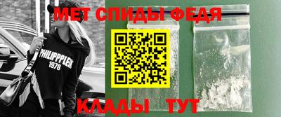 мефедрон мука Кандалакша