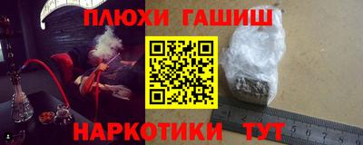 а пвп мука Балашиха