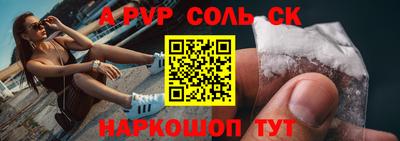 мефедрон мука Кандалакша