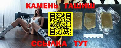 мефедрон мука Кандалакша