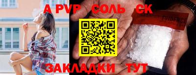 мефедрон мука Кандалакша