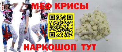 мет Балаково