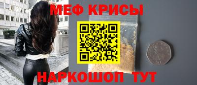 а пвп мука Балашиха