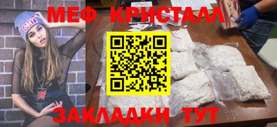 мескалин Канаш