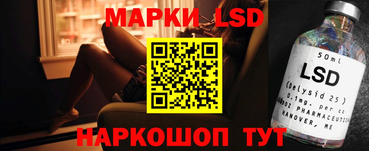 LSD-25 экстази ecstasy  omg маркетплейс  ЛСД экстази  Дюртюли  ЛСД экстази кислота 