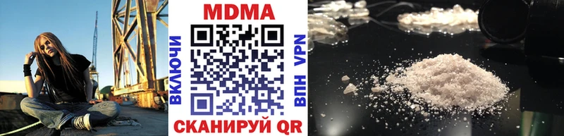 МДМА кристаллы  Дюртюли 