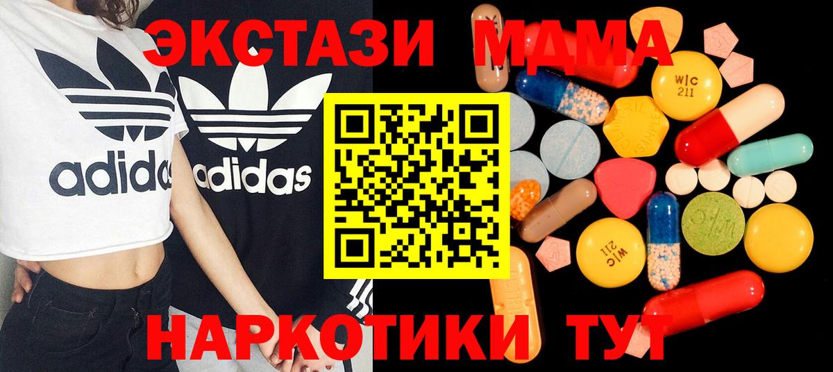 Дюртюли  MDMA Molly  Вход с VPN  MDMA crystal 