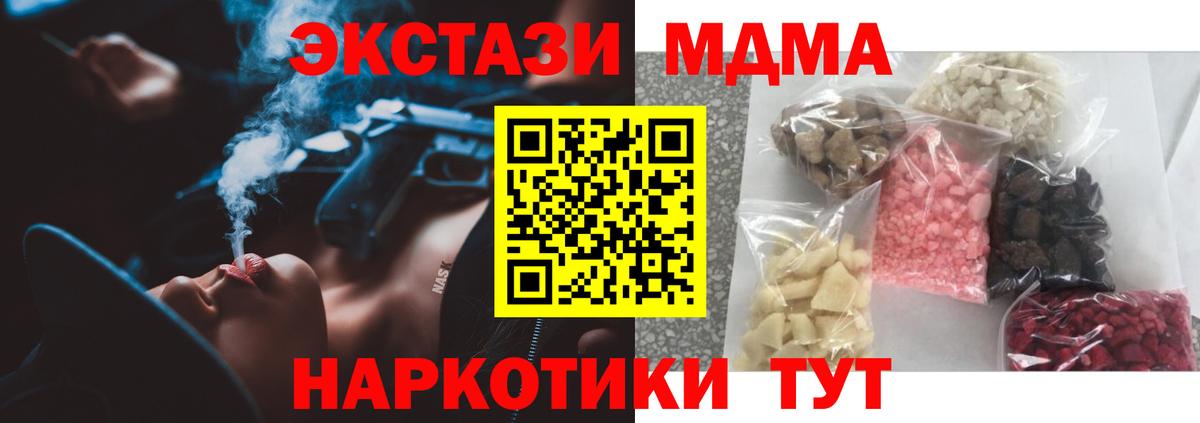 MDMA Molly Дюртюли