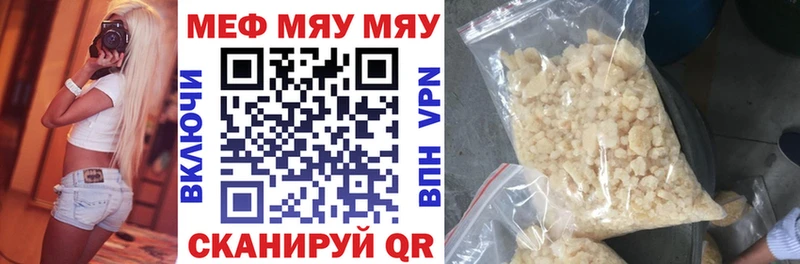 Меф мяу мяу  ОМГ ОМГ ТОР  Дюртюли  где купить наркоту 