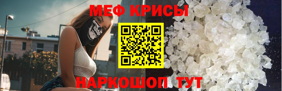 купить наркотик  Меф  Вход с VPN  МЕФ  МЕФ мяу мяу  Дюртюли 