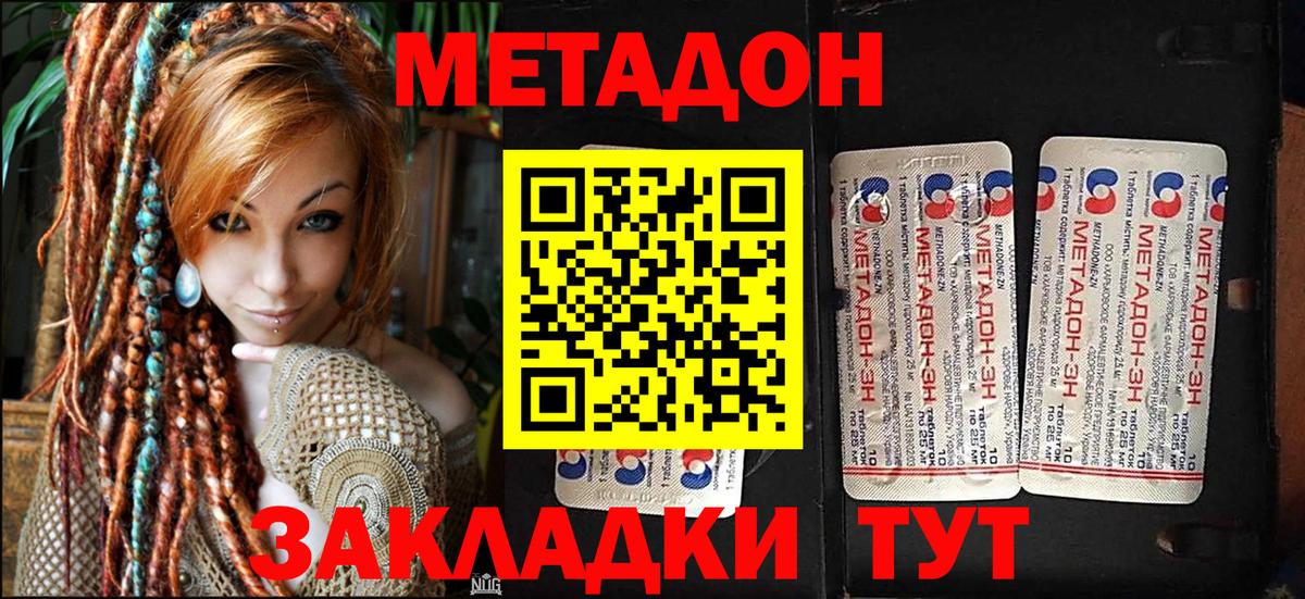 МЕТАДОН мёд  МЕГА ТОР  Метадон белоснежный  Дюртюли 