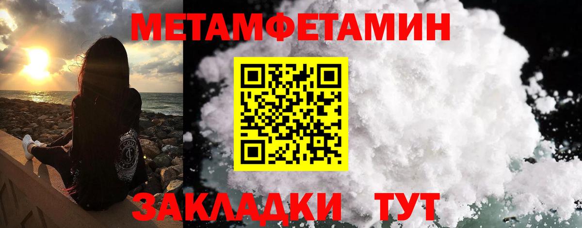 Метамфетамин кристалл Дюртюли