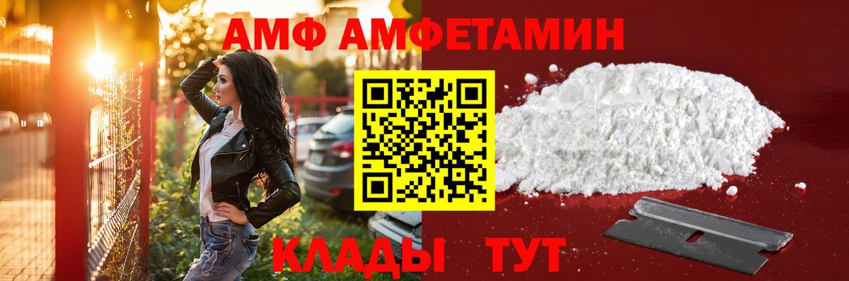 Метамфетамин Methamphetamine  Метамфетамин Methamphetamine  Дюртюли  МЕТАМФЕТАМИН  Вход с VPN 
