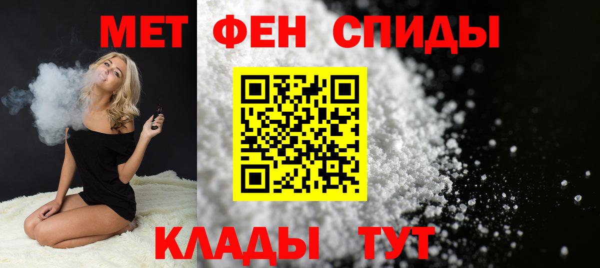 Первитин пудра Дюртюли