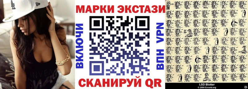 Наркотические марки 1500мкг  купить   Дюртюли 