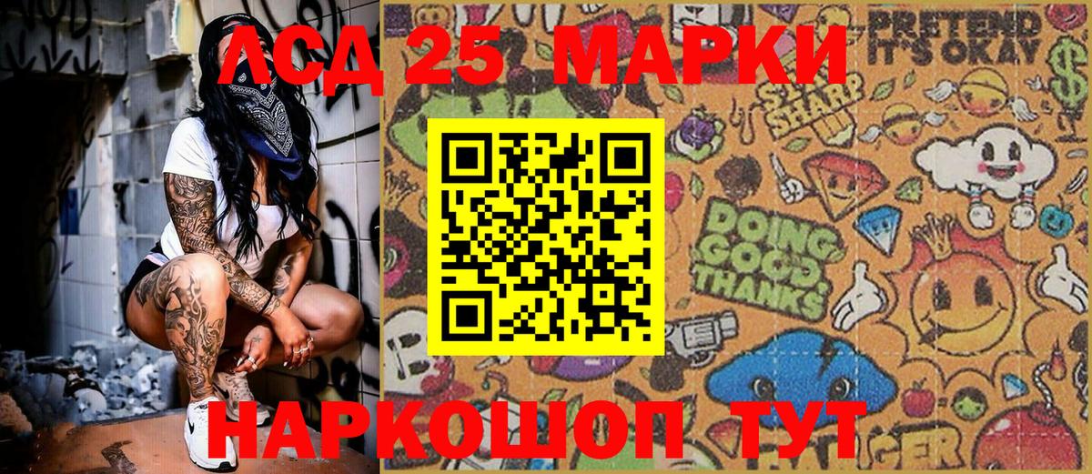 Наркотические марки 1500мкг  Марки N-bome  Дюртюли  Вход с VPN 