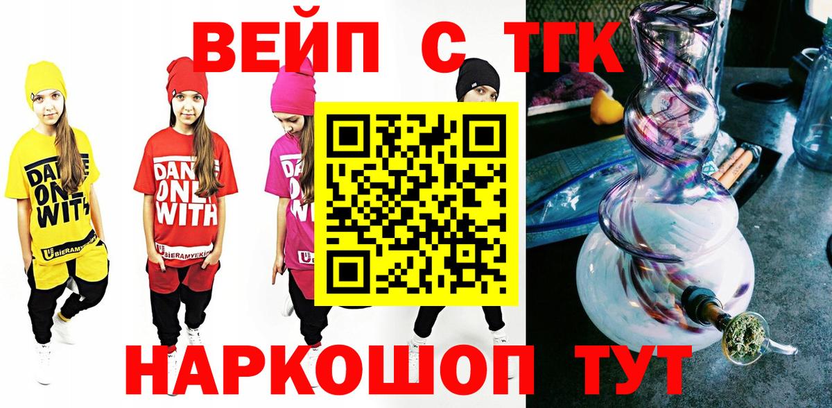 Дюртюли  Дистиллят ТГК жижа  Вход с VPN  МЕГА зеркало  ТГК вейп с тгк 