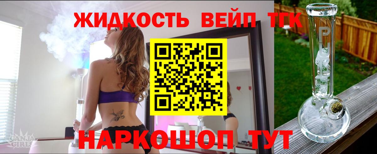 ТГК Wax  Дюртюли 