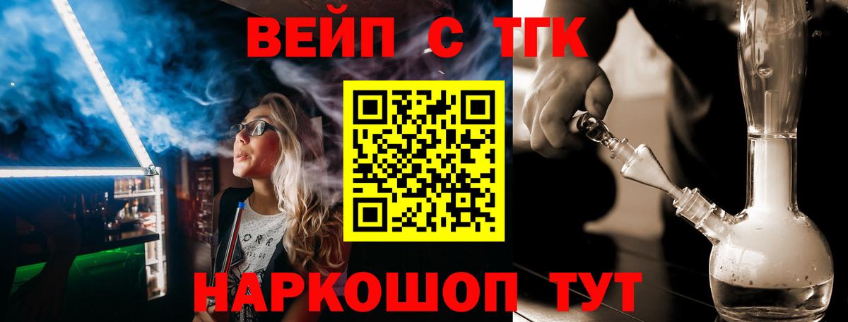 ТГК THC oil Дюртюли