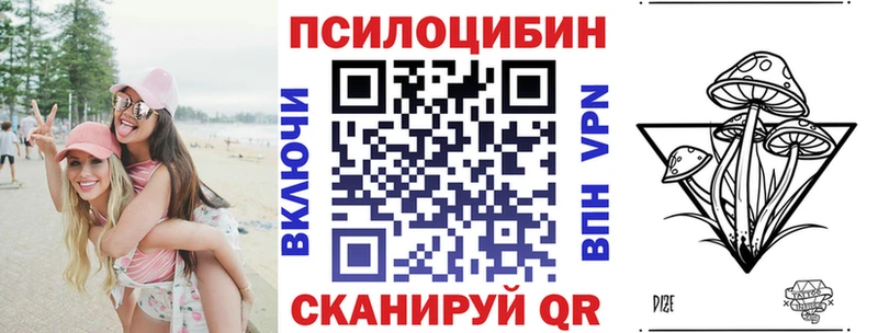 Галлюциногенные грибы ЛСД  Дюртюли 