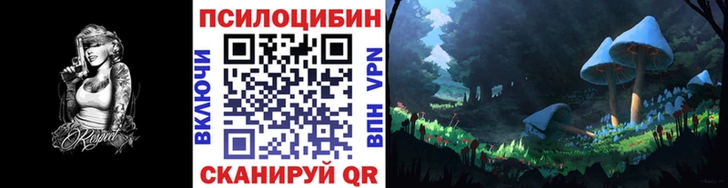 Псилоцибиновые грибы MAGIC MUSHROOMS Дюртюли