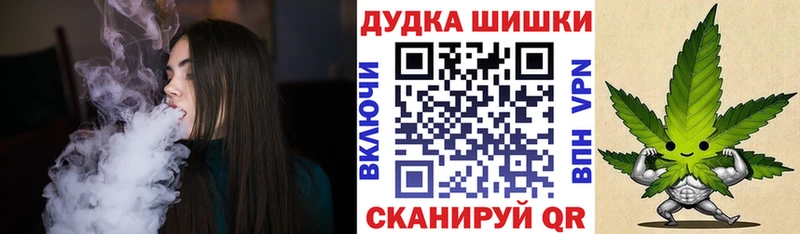 МАРИХУАНА OG Kush  Дюртюли 