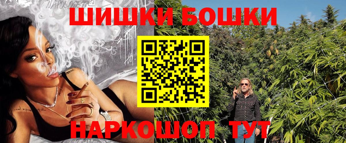 Дюртюли  Бошки Шишки White Widow  МАРИХУАНА сатива  Конопля ГИДРОПОН  Вход с VPN  Канабис Amnesia 
