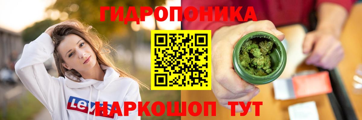 Бошки марихуана ГИДРОПОН Дюртюли